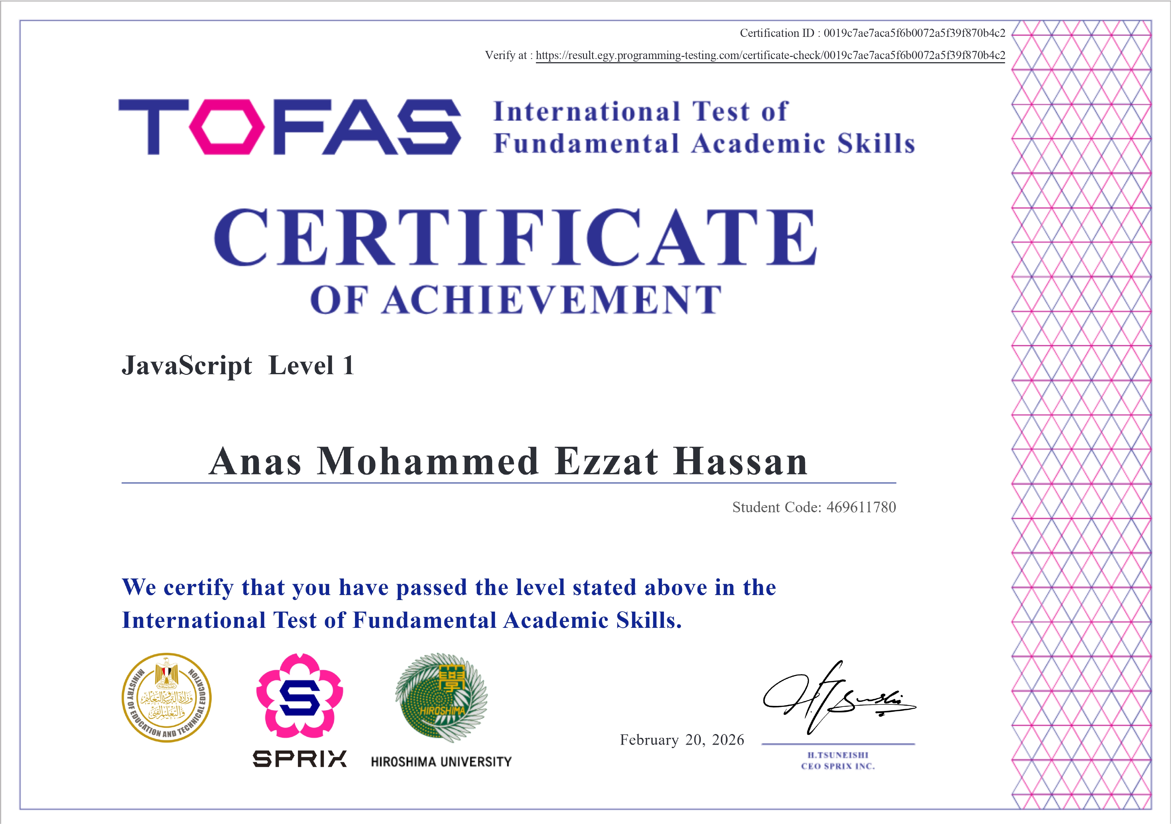 JavaScript Course